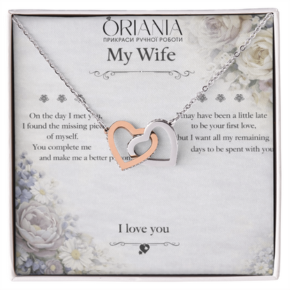 🔥 ORIANIA Necklace – To My Wife | Interlocking Hearts – Forever Love
